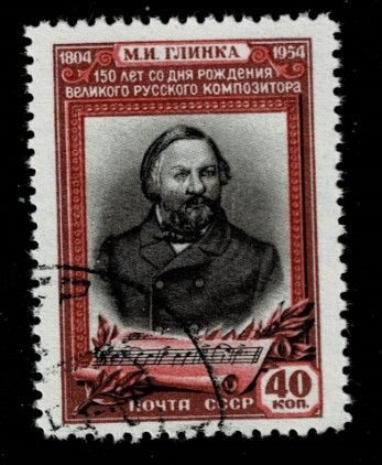 М. Глинка, Гашеный. 1954 г.