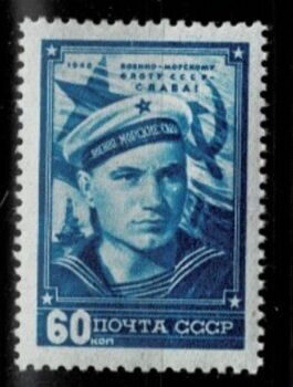 День ВМФ. 1948 г