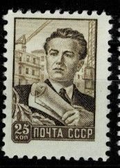 Стандарт. 1959 г.