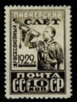 Пионерский слет. 1929 г.