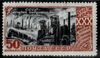 30-летие Октября. 1947 г.