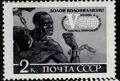 Конгресс профсоюзов. Серия. 1961 г.