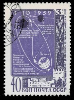 Космическая ракета "Луна-3". Гашеная. 1959 г.