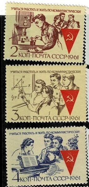 Жить по-коммунистически! Серия. 1961 г.