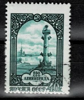 250-летие Ленинграда. Гашеная. 1957 г.