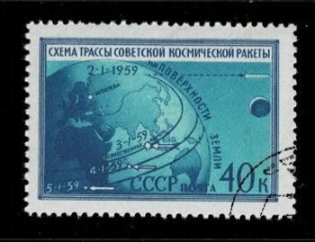 Космическая ракета в сторону луны. Гашеная. 1959 г.