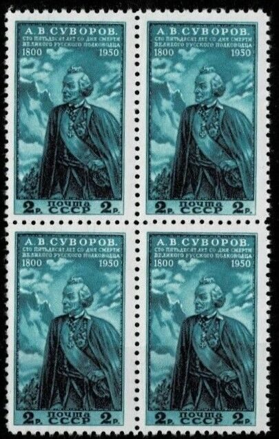 А. Суворов. Квартблок. 1950 г.