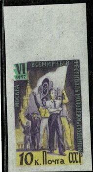 Фестиваль Молодежи. Без зубцов. С полем. 1957 г.