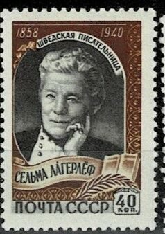 С. Лагерлеф. 1959 г.