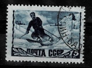 Спорт (1 выпуск). Гашеная. 1948 г.