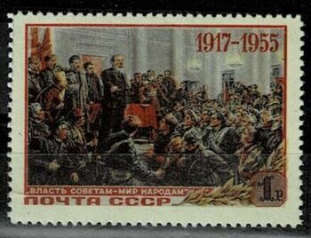 38-я годовщина Октября. 1955 г.