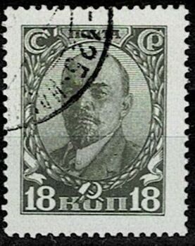 Стандарт. Гашеная. 1927 г.