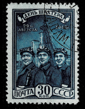 Марка 1948 г. День шахтера. 30 коп. Гашеная