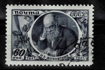 Н. Жуковский. 1947 г.