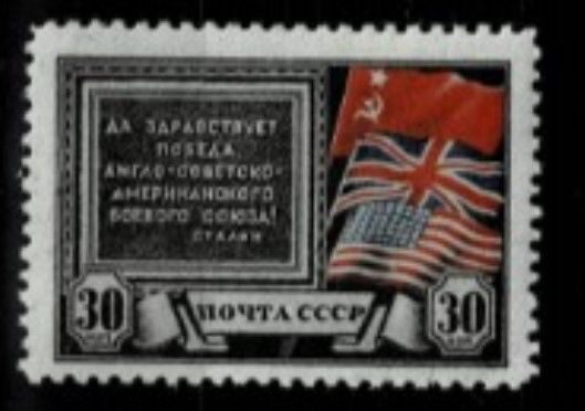 Тегеранская конференция. 1943 г.