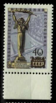 Венгерская Республика. С полем. 1959 г.