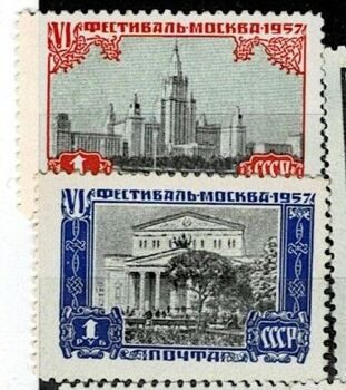 Фестиваль. Виды Москвы. Серия. 1957 г.