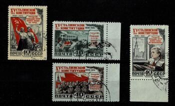 Конституция. Серия. Гашеная. С полем. 1952 г