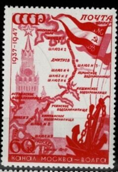 Канал Москва - Волга. 1947 г.