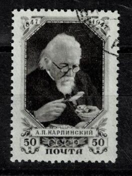 А. Карпинский. Гашеная. 1947 г.